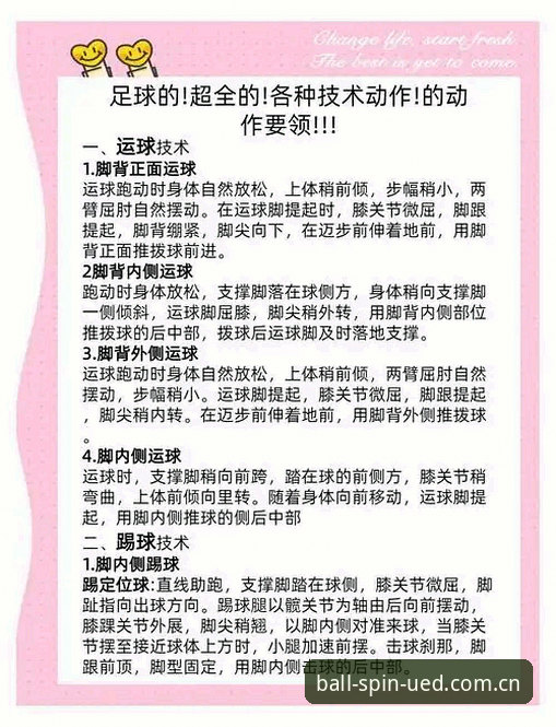 摸清滚球体育苹果版底细前，先看这5个关键细节