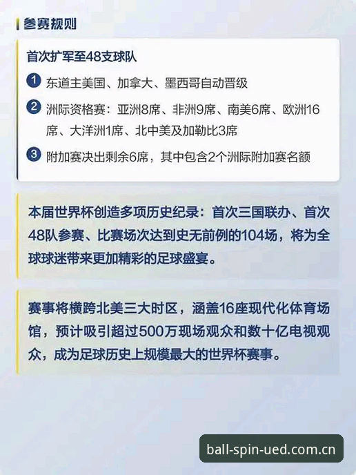 2026滚球体育比分数据实用指南：告别盲猜，用数据说话